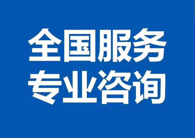 杨林尾镇封存公积金代提