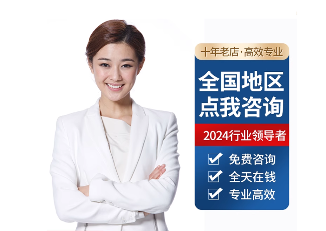 杨林尾镇离职公积金代提